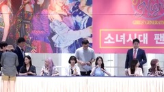 少女时代 - 签名及问候