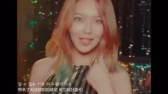 少女时代 - All Night