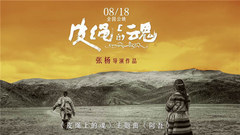 影视原声 - 阿吾