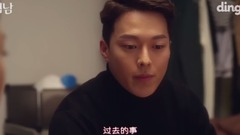 崔宇植,张基永 - 暧昧男子 EP11