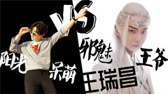 王瑞昌 - 97年的新人王,人家20岁就当上了大王爷