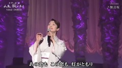 香西香,香西かおり（香） - 无言坂