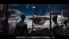 影视原声 - 星际特工:千星之城