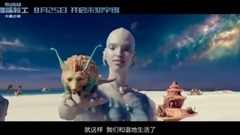 影视原声 - 星际特工:千星之城