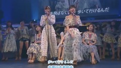 AKB48 - 翼はいらない