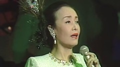 美空云雀 - リンゴ追分