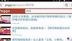 用手机快速下载 YouTube 影片跟音樂 ( Download YouTube Videos to your Mobile without apps) 手机教学#8