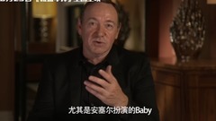 Kevin Spacey - 电影<极盗车神>“腹黑总统”凯文·史派西安全提示:飙车请系好安全带!