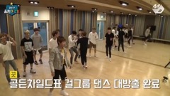 金东炫0828出道快乐