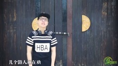 西安方言尬唱,不服来把lol