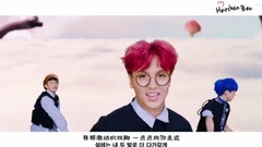 楷灿（NCT） - We Young