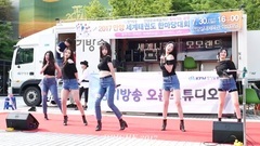 Rollin' - 安养跆拳道世界和平庆典 17/07/30