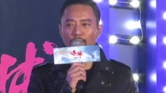 影视原声 - <追捕> 定档发布会