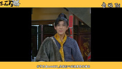 吴磊 - 【吴磊特殊体质震惊粉丝!】【三石万象第一期-延误篇】