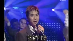 水晶男孩 - 预感