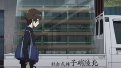 光良 - <another>倾情巨献