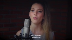 欧美群星 - What About Us