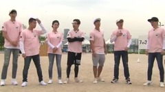Running Man