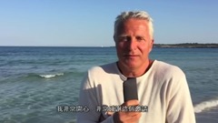 Anders Holte（安德鲁·霍特） - 2017全台唯一 安德斯‧霍特Anders Holte【 天籁净心‧直达永恒音乐会】