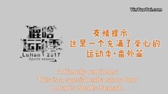 鹿晗 - 鹿晗撒狗粮?!万万没想到是酱婶儿的!