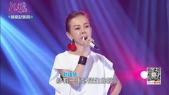 彭佳慧,模仿翻唱 - 爱来的不时候 相遇总是太晚-相见恨晚