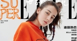 迪丽热巴 - 迪丽热巴:敏感倔姑娘