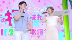 この指と~まれ!ep16