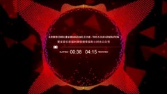 每天一首可以让你一直循环的音乐~中国顶尖嘻哈