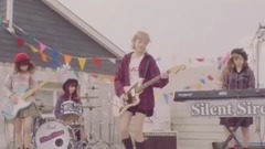 Silent Siren - Alarm