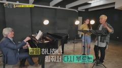 Global Working Tour in Italy EP.7