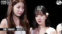 GFriend - [ASMR live] 侧耳倾听