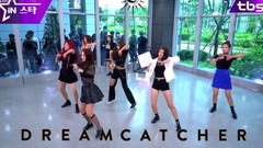 韩国综艺,Dream Catcher - Fly High