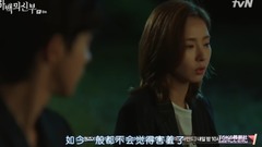 韩剧<河伯的新娘2017>EP08 Cut1