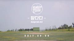 DamDaDi Teaser (Short ver.)