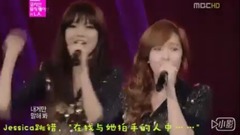 少女时代 - 少女时代可爱错误集锦