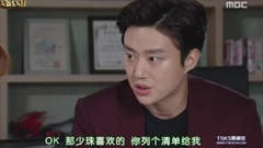 少女时代,徐玄(少女时代) - 韩剧<小偷 小偷先生> E29 徐珠贤 Cut