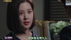 少女时代,徐玄(少女时代) - 韩剧<小偷 小偷先生> E30 徐珠贤 Cut
