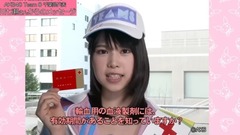 AKB48 - 千葉県❤献血推進ガールからのメッセージ(献血カードVer.)