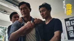 《杀破狼·贪狼》吴樾格斗特辑