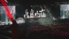 五月天 - 五月天演唱会 饭拍版