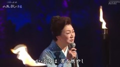 大月みやこ - 女の舞