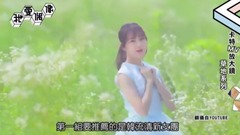 [K-POP]草地MV特輯 GFRIEND,BTS,太妍,BIGBANG清新風格超吸睛