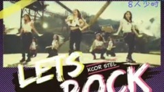 少女时代 - 8人少时与9人少时mv对照