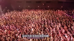 大塚爱 - 未来タクシー & さくらんぼ