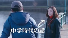 松冈茉优 - 『勝手にふるえてろ』予告編