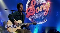 何大河 - 猪老三