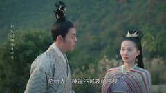 求婚视频:《醉玲珑》元凌求婚卿尘,这次成没成?