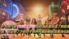 少女时代 - 韓國女團歷代最棒的歌曲~!投票結果出來了第一名果然是這首!#Newbie's channel 2017