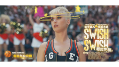 Katy Perry,Nicki Minaj - Swish Swish