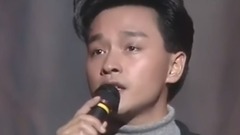 张国荣 - 有谁共鸣